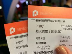 -保利国际影城(保利文化广场店)