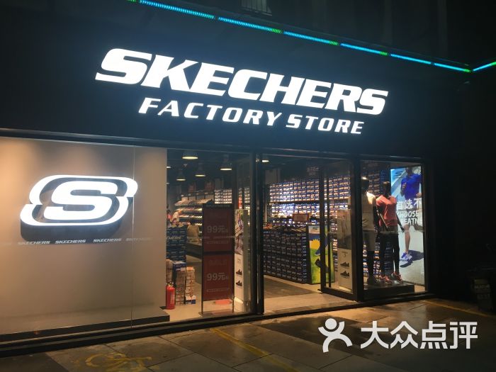 斯凯奇残次品店(不退不换)图片 第1张