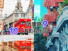 -外滩8号 whisky bar(金延大厦店)