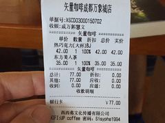 -西西弗书店&矢量咖啡(万象城店)