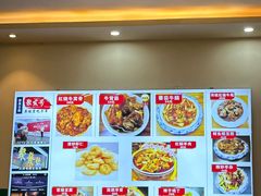 -聚发号清真菜馆