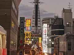 -通天阁