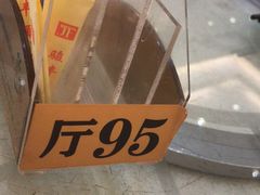 -骏丰酒楼(黄编店)