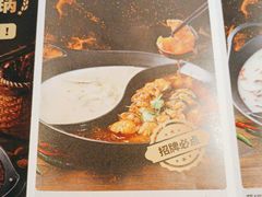 -新辣道鱼火锅(航天万源店)