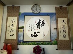 -睿灵心理咨询(瑞金医院店)