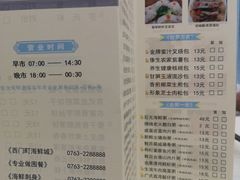 -巨元河鲜酒楼·清远特色菜名店(英德店)