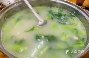 Mustard Greens and Fish Bone Soup