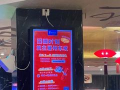 -眉州东坡(通州店)