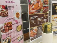 -海王老记