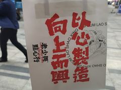 -可莎蜜儿(滨盛店)