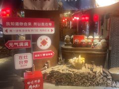 -田园印象·成都土菜院子(华阳店)