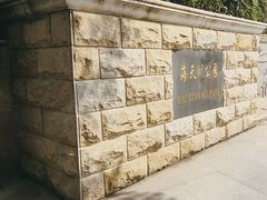-海天湖公园