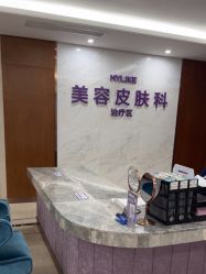 -厦门美莱整形美容医院