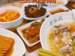 -老乡鸡(南京新街口洪武北路店)