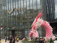 -义乌之心城市生活广场