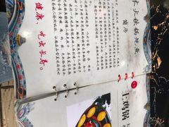-东北特色铁锅炖·柴火灶(富阳一店)