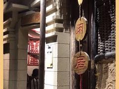 -盟重烧烤(高正街店)