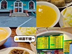 -清真吴记门钉肉饼·喜多利