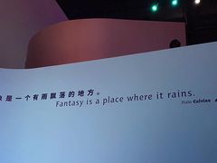 -上海当代艺术博物馆