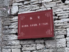 -高荡千年布依古寨旅游景区