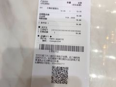 -巴黎贝甜·生日蛋糕(环球中心店)