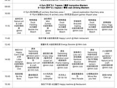 -Club Med地中海俱乐部·桂林度假村