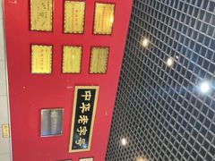 -赵家馆(燕山大街店)