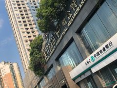 -云门锦翠(商鼎国际店)