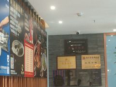 -丹江渔村(望京店)