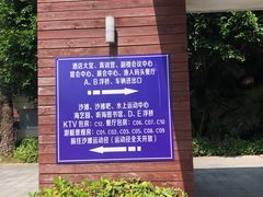 -大梅沙游艇度假酒店