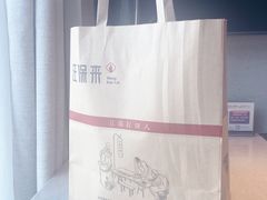-汪保来(杭州解放路店)