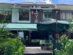 -小丫头餐厅·江浙菜·烧烤(灵隐店)