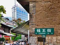 -昆明老街