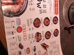 菜单-一品渝香干锅鸭头(平安店)