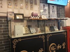 -裕和堂中医推拿艾灸(太古汇臻品店)