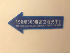 -龙塔
