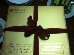 -金凤成祥(西罗园店)