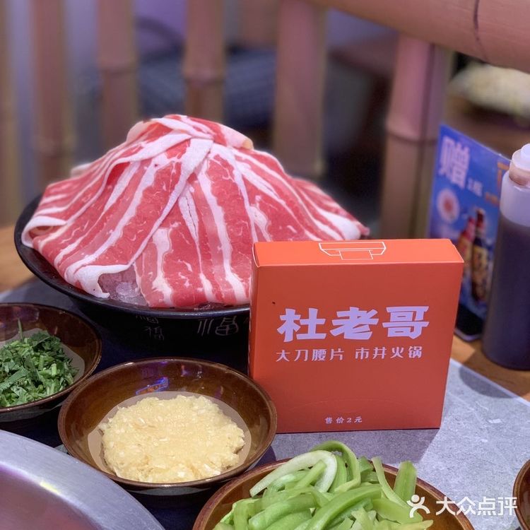 正宗重庆辣味火锅