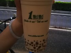 -1点点(798艺术区店)
