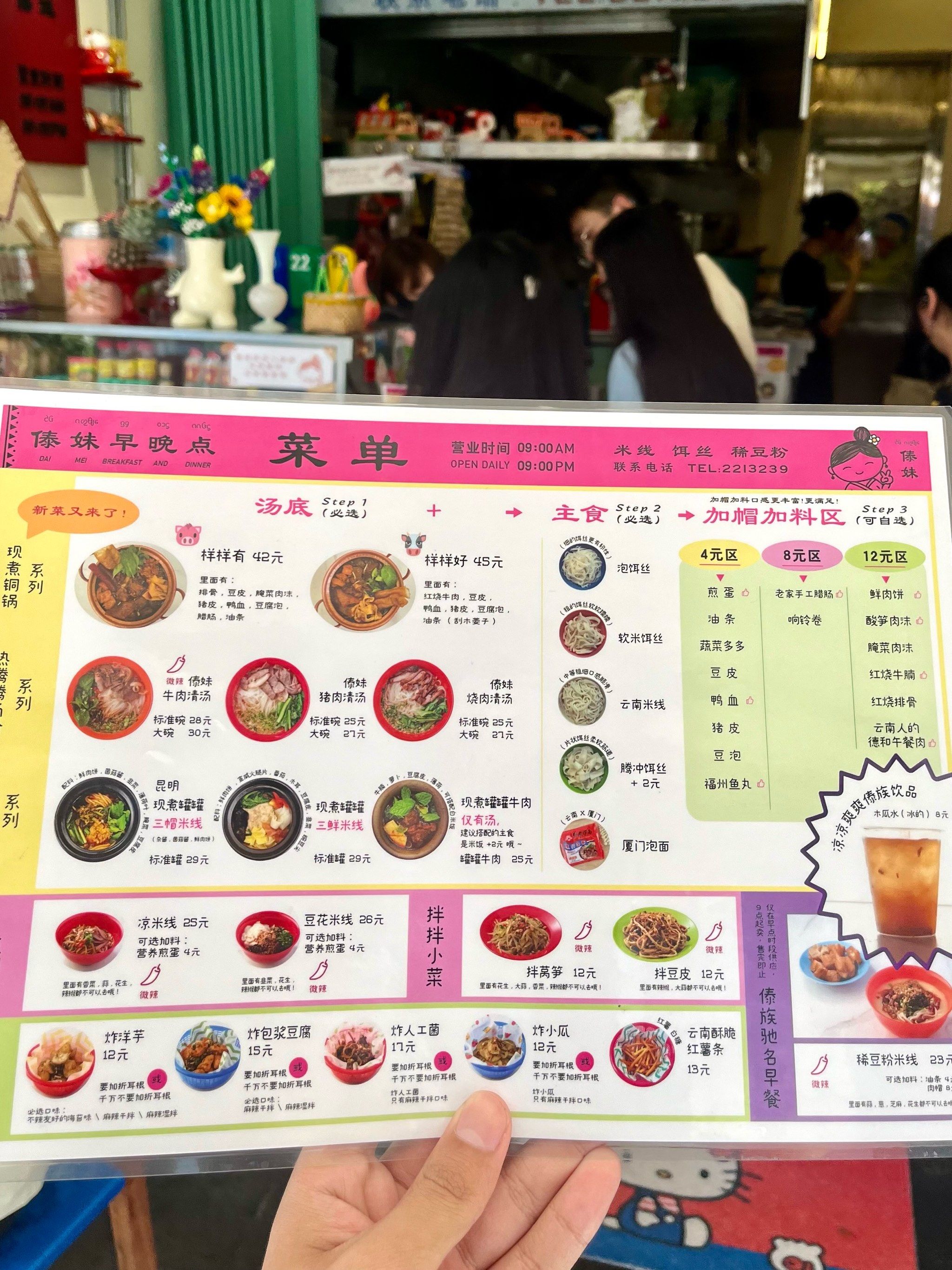 厦门.不允许好吃的老破小没人知道