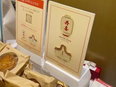 -DANXI丹喜面包·蛋糕(小公园永平店)