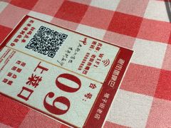 -老街鱼嘴巴(坡子街老店)