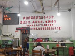 大堂-南记食粥坊·宵夜大排档(莲花总店)