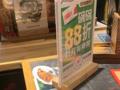 -和府捞面(天河领展广场店)