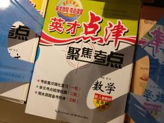 -博览书店(番禺石楼店)