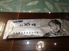 -以前的小酒馆(中山广场店)
