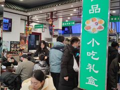 -护国寺小吃(地安门店)