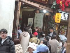 -王天顺海苔饼