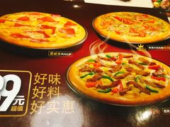 -必胜客(印象城店)