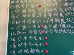 -方铲铲·成都板凳面(滨江银泰店)